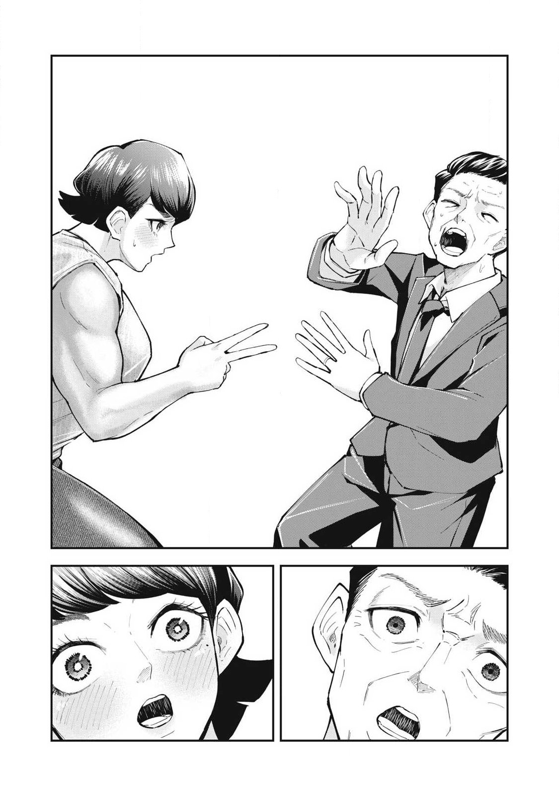 MADE IN YAMATO Chapter 11 14ページ