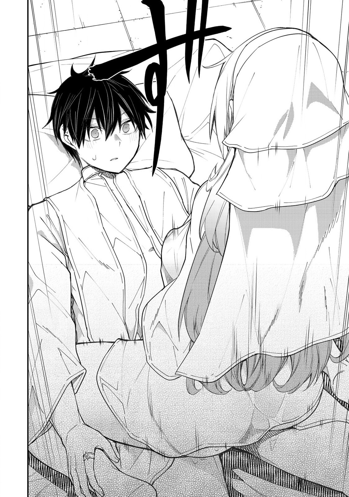 Seinaru Otome to Himegoto wo Chapter 12 16ページ