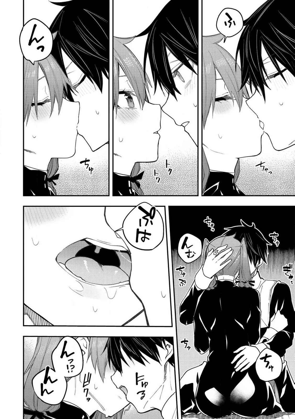 Seinaru Otome to Himegoto wo Chapter 16 12ページ