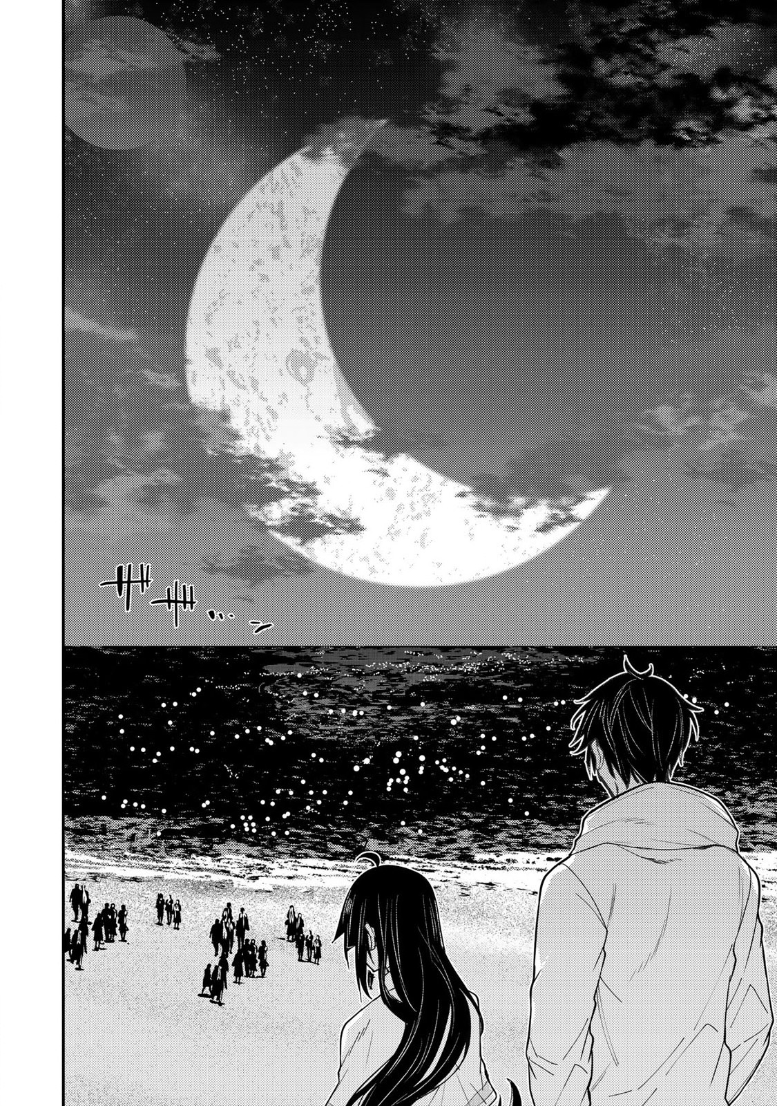 Seinaru Otome to Himegoto wo Chapter 20 10ページ