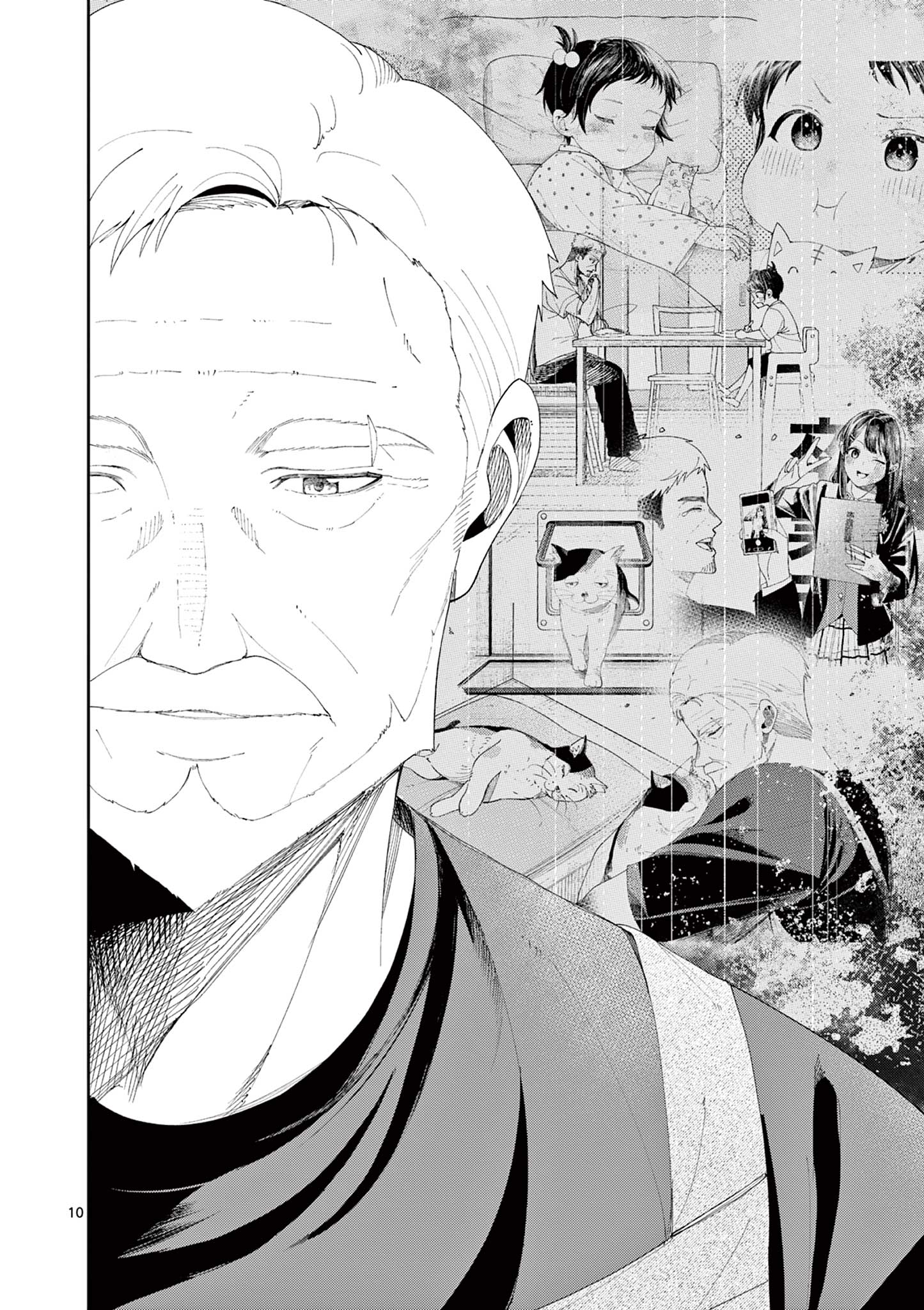 Enma-Chan no Result Chapter 6 10ページ