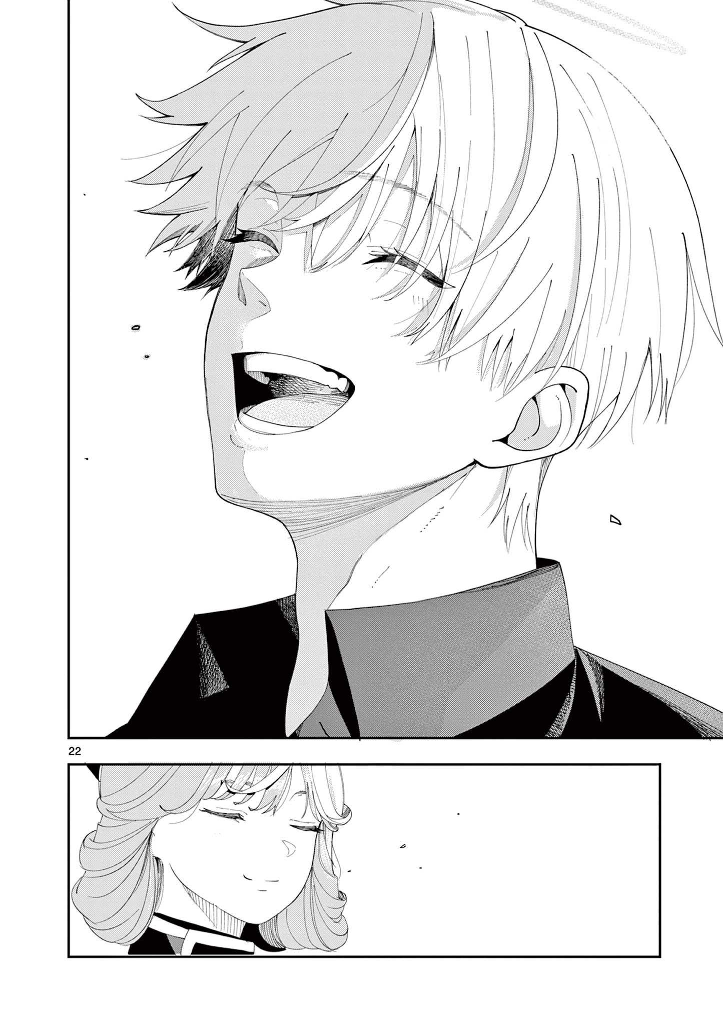 Enma-Chan no Result Chapter 8 22ページ