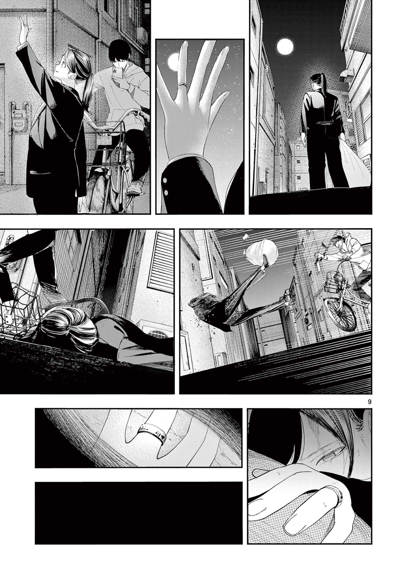 Enma-Chan no Result Chapter 13 9ページ