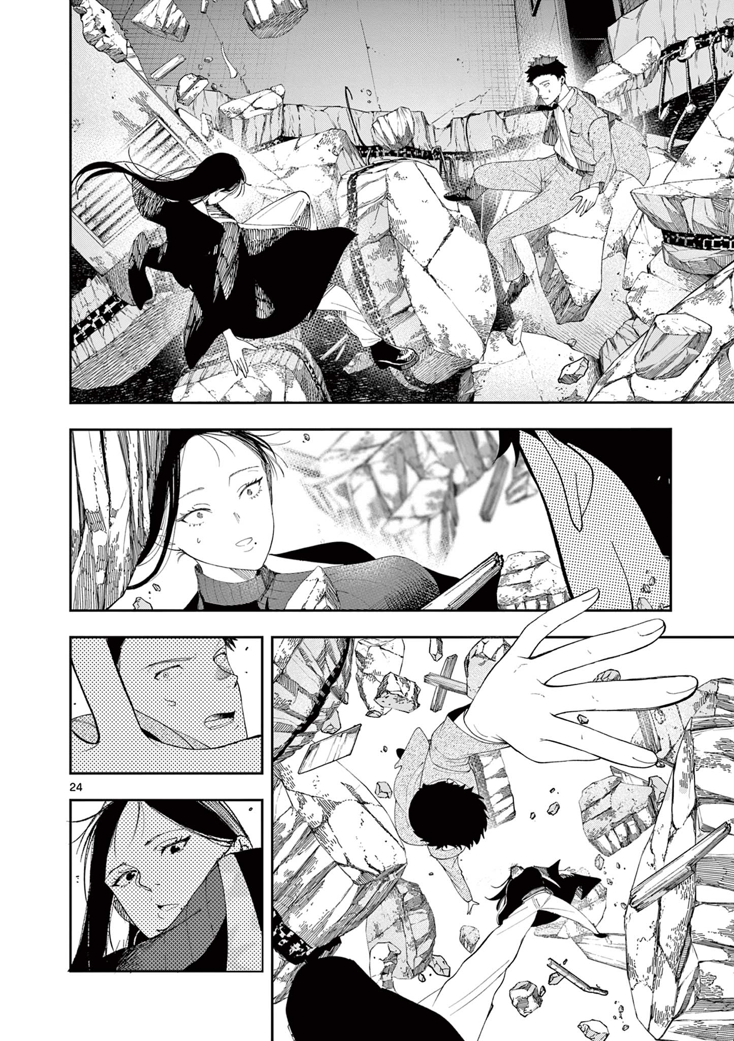 Enma-Chan no Result Chapter 14 24ページ