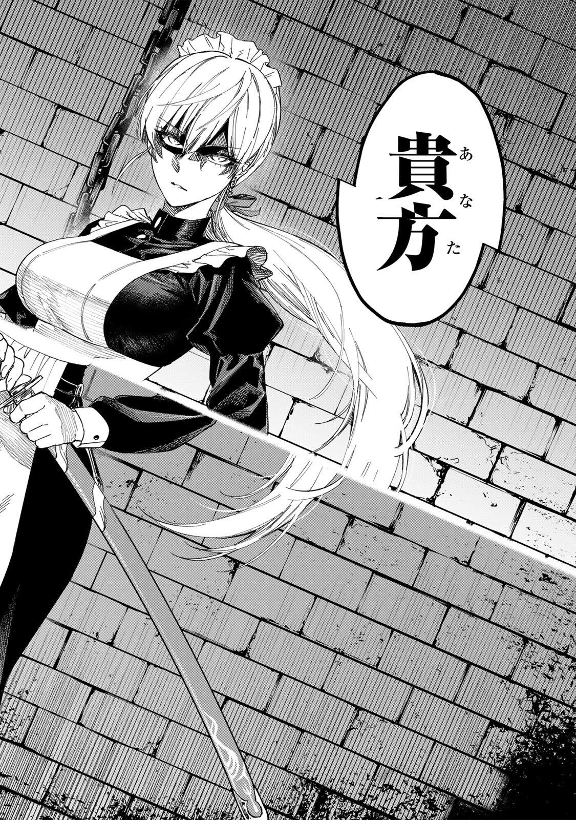 Genkai Shuuraku wo Datsu Mura Shita Renkinjutsushi, Tokai de "Saikyou" nano ga Bare Makuru. ~Rougai domo ni wa Iikagen Aiso ga Tsukimashita~ Chapter 47 10ページ