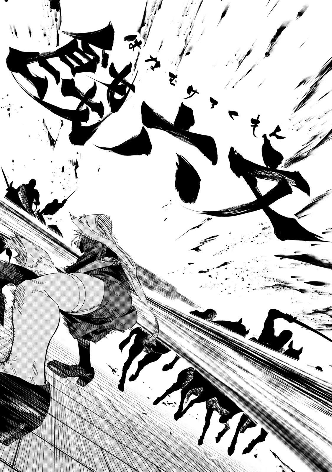 Genkai Shuuraku wo Datsu Mura Shita Renkinjutsushi, Tokai de "Saikyou" nano ga Bare Makuru. ~Rougai domo ni wa Iikagen Aiso ga Tsukimashita~ Chapter 49 12ページ