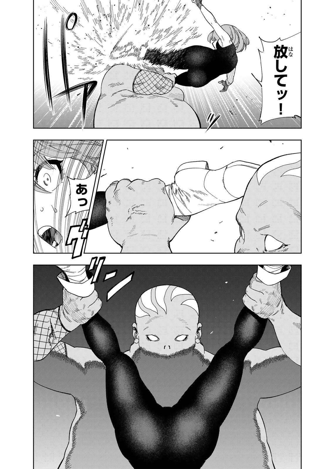 Genkai Shuuraku wo Datsu Mura Shita Renkinjutsushi, Tokai de "Saikyou" nano ga Bare Makuru. ~Rougai domo ni wa Iikagen Aiso ga Tsukimashita~ Chapter 52 5ページ