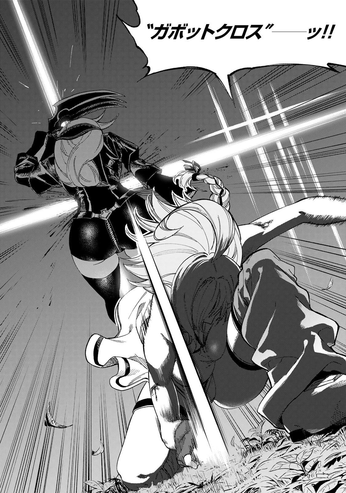 Genkai Shuuraku wo Datsu Mura Shita Renkinjutsushi, Tokai de "Saikyou" nano ga Bare Makuru. ~Rougai domo ni wa Iikagen Aiso ga Tsukimashita~ Chapter 54 14ページ
