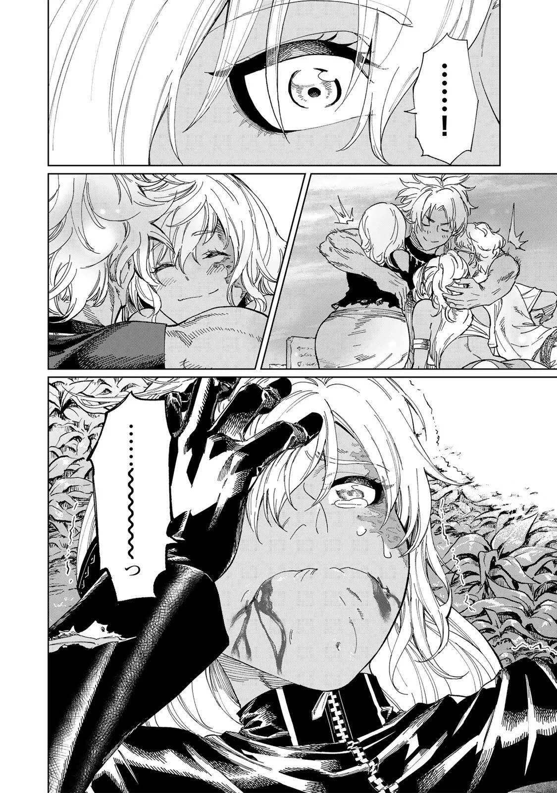 Genkai Shuuraku wo Datsu Mura Shita Renkinjutsushi, Tokai de "Saikyou" nano ga Bare Makuru. ~Rougai domo ni wa Iikagen Aiso ga Tsukimashita~ Chapter 56 14ページ