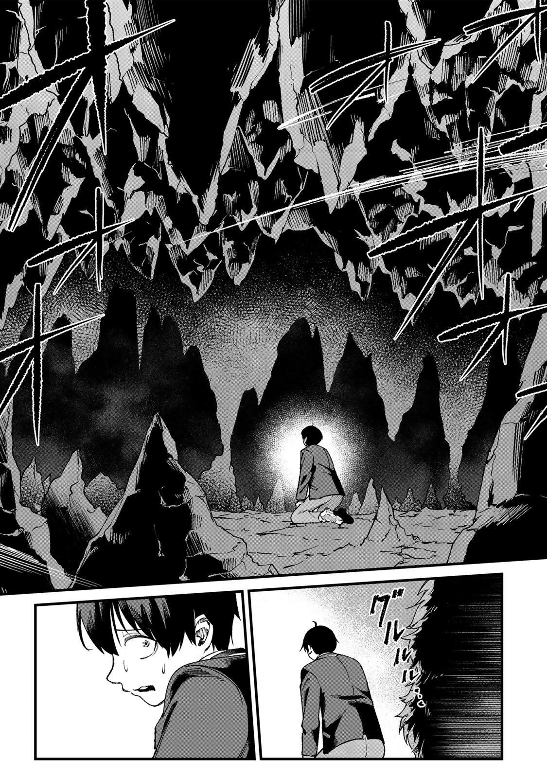 Ichioku Nen Shugyo no Mujikaku Kensei Chapter 1 19ページ