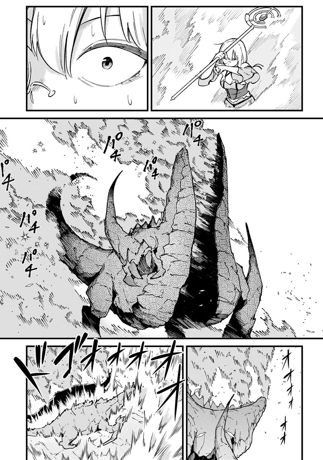 Ichioku Nen Shugyo no Mujikaku Kensei Chapter 2 28ページ