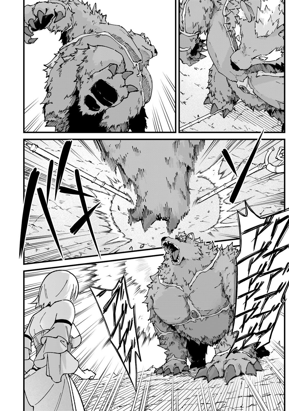 Ichioku Nen Shugyo no Mujikaku Kensei Chapter 3 18ページ