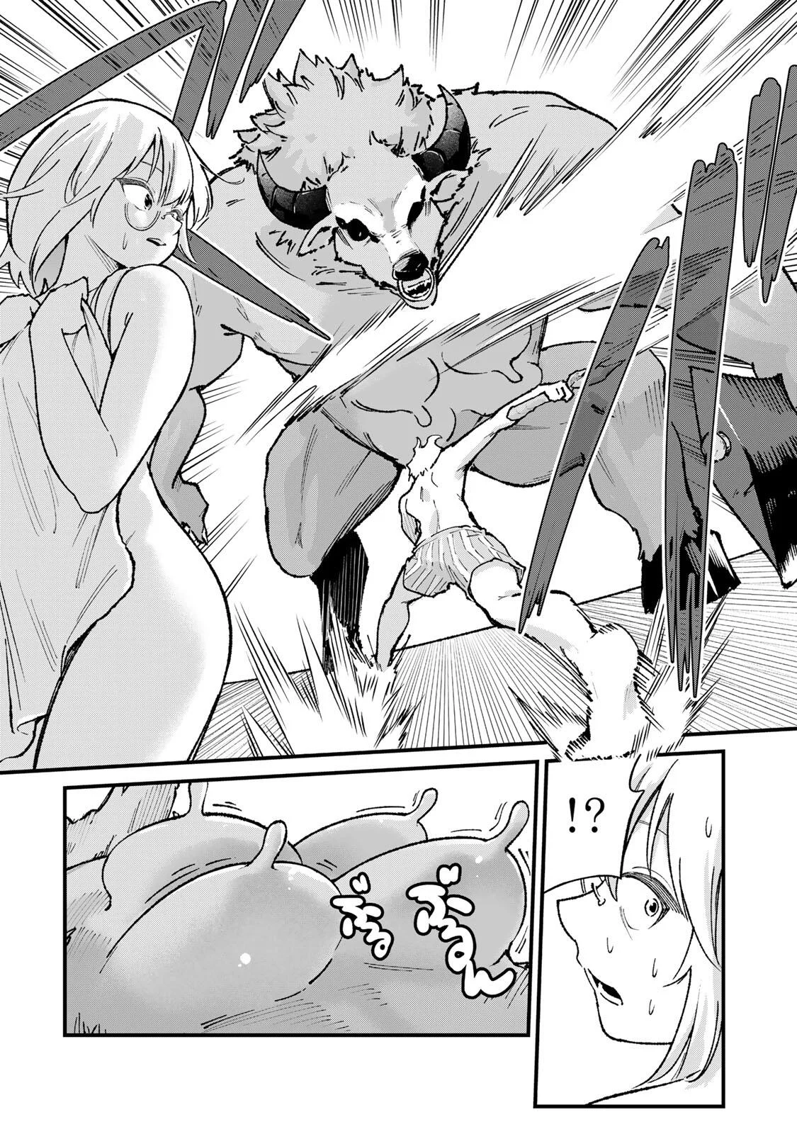 Ichioku Nen Shugyo no Mujikaku Kensei Chapter 4 6ページ