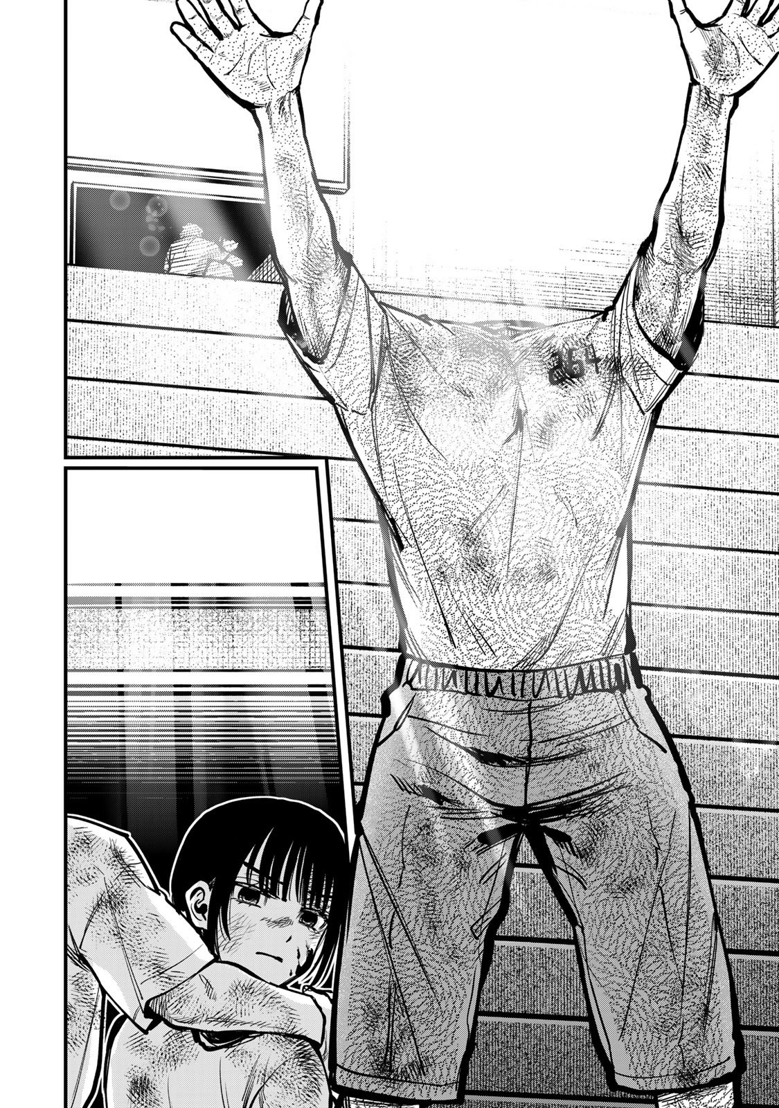 Shinda Ishii no Taigun Chapter 19 6ページ