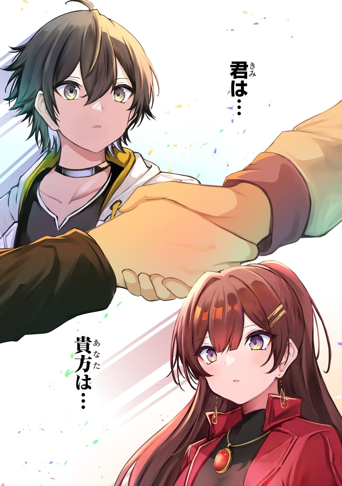 Hai no Sekai wa Kami no me de Ayazuku ~Ore Dake mieru Status de, Saijaku kara Saikyou e Kake agaru~ Chapter 22.1 1ページ
