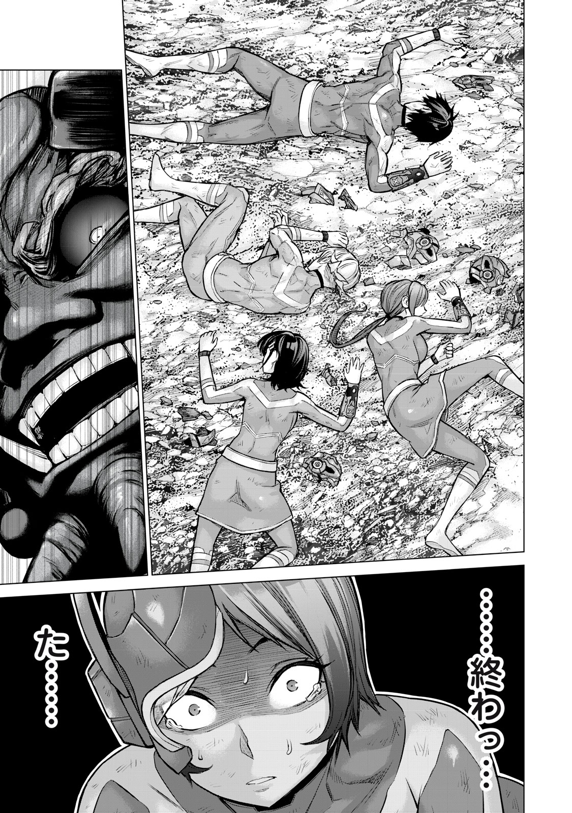 Sentai Taboo Chapter 20 15ページ