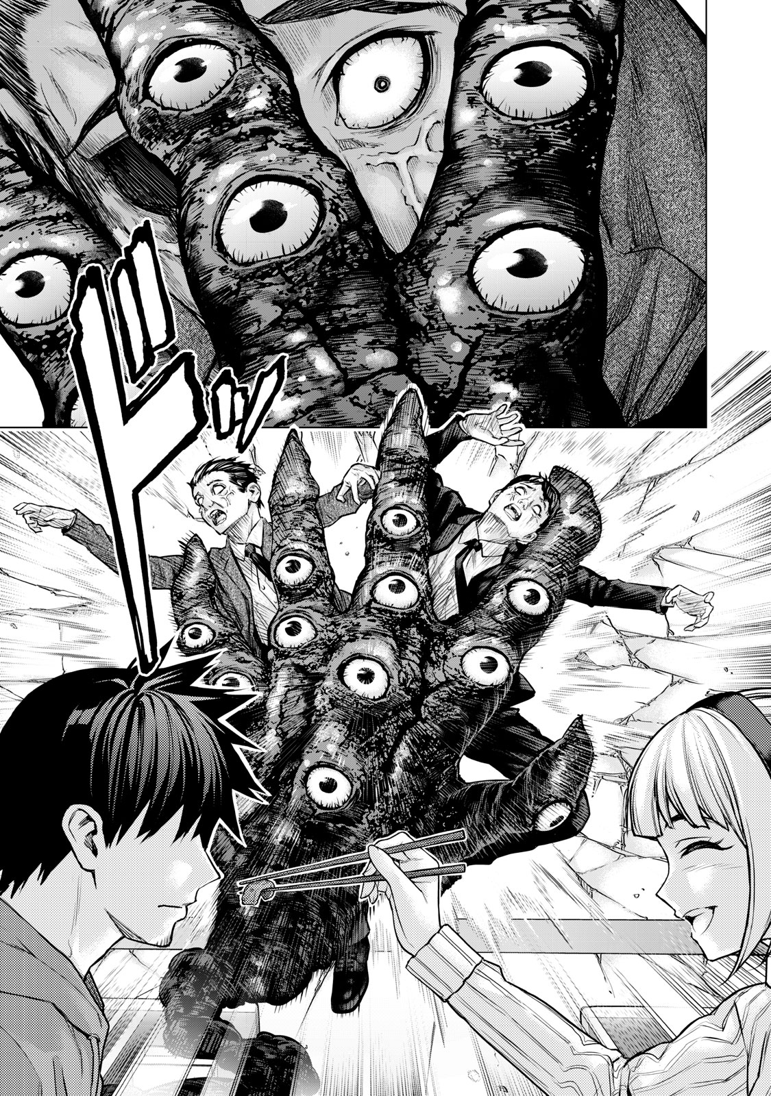 Sentai Taboo Chapter 42 11ページ