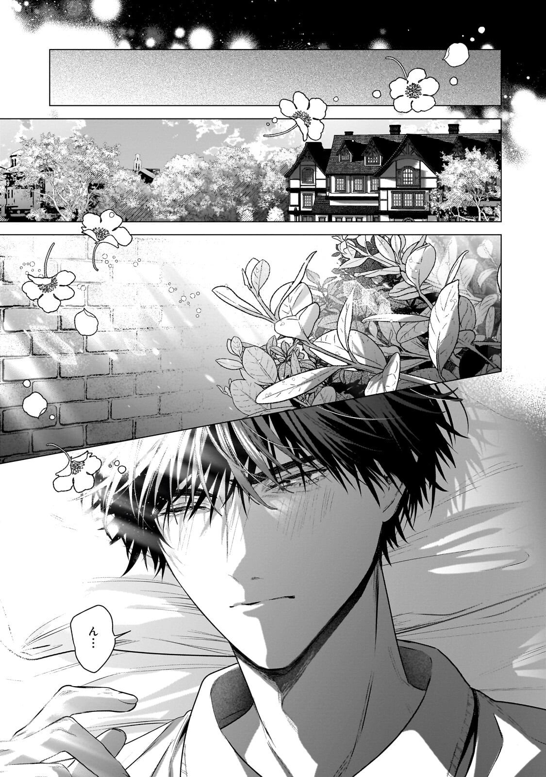 Ban to Shirazu ni Watashi wo Katta Junai Kojirase Kishi Danchou ni Unmei no Ai wo Sasageraremashita! Chapter 2.1 11ページ