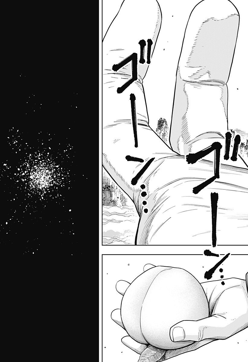 Hatori to Furuta no Hinichijou Sahanji Chapter 11 17ページ