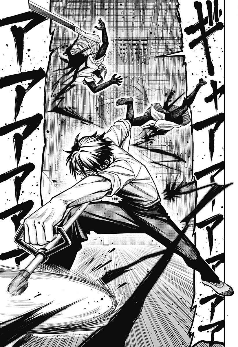 Hatori to Furuta no Hinichijou Sahanji Chapter 16 15ページ