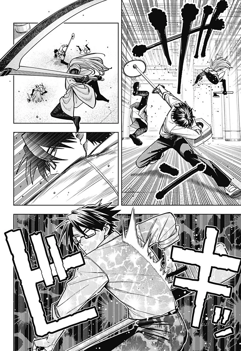 Hatori to Furuta no Hinichijou Sahanji Chapter 17 14ページ