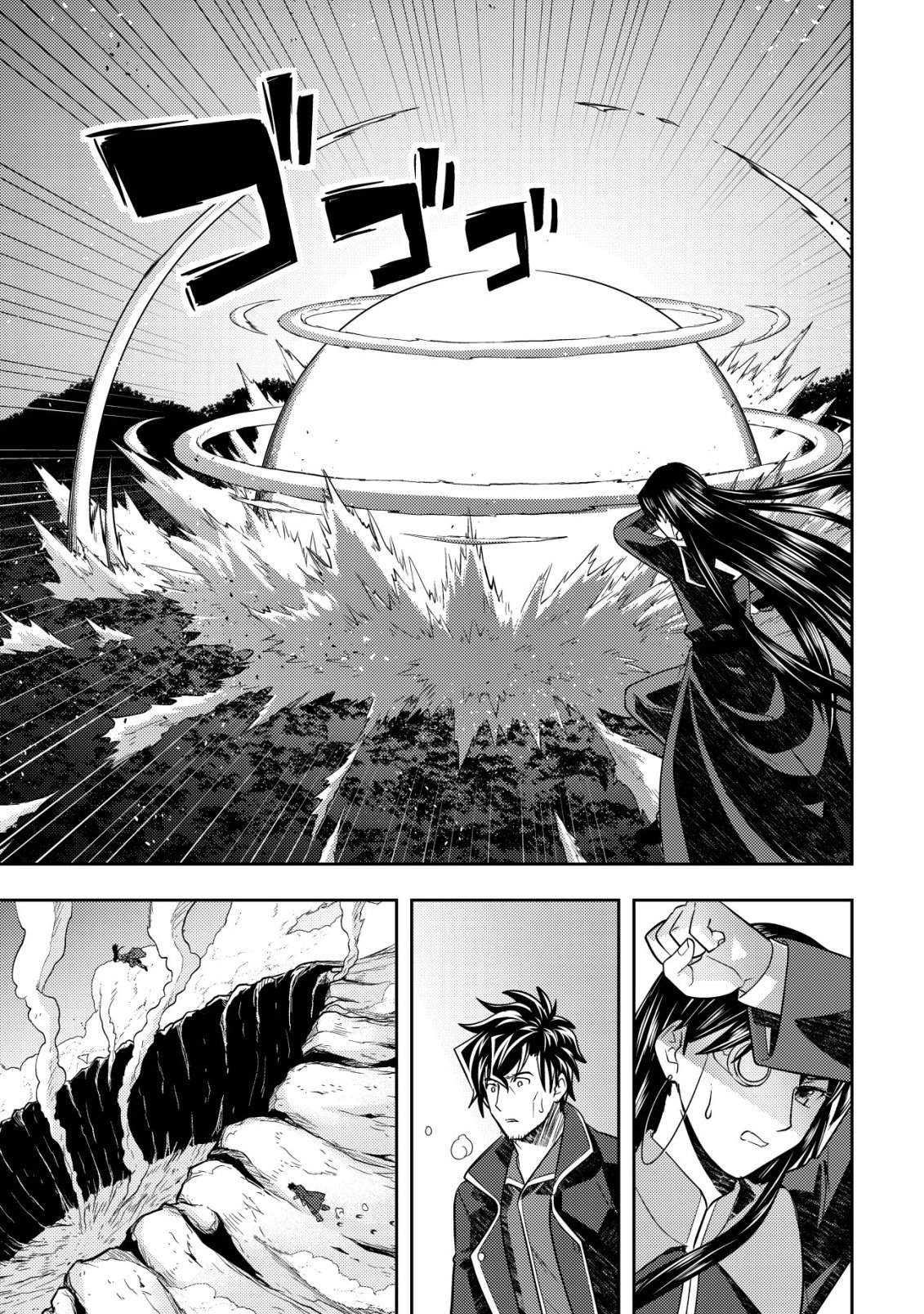 Ikusei Jouzu na Boukensha, Youjo wo Hiroi, Second Life wo Ikuji ni Sasageru Chapter 29 14ページ