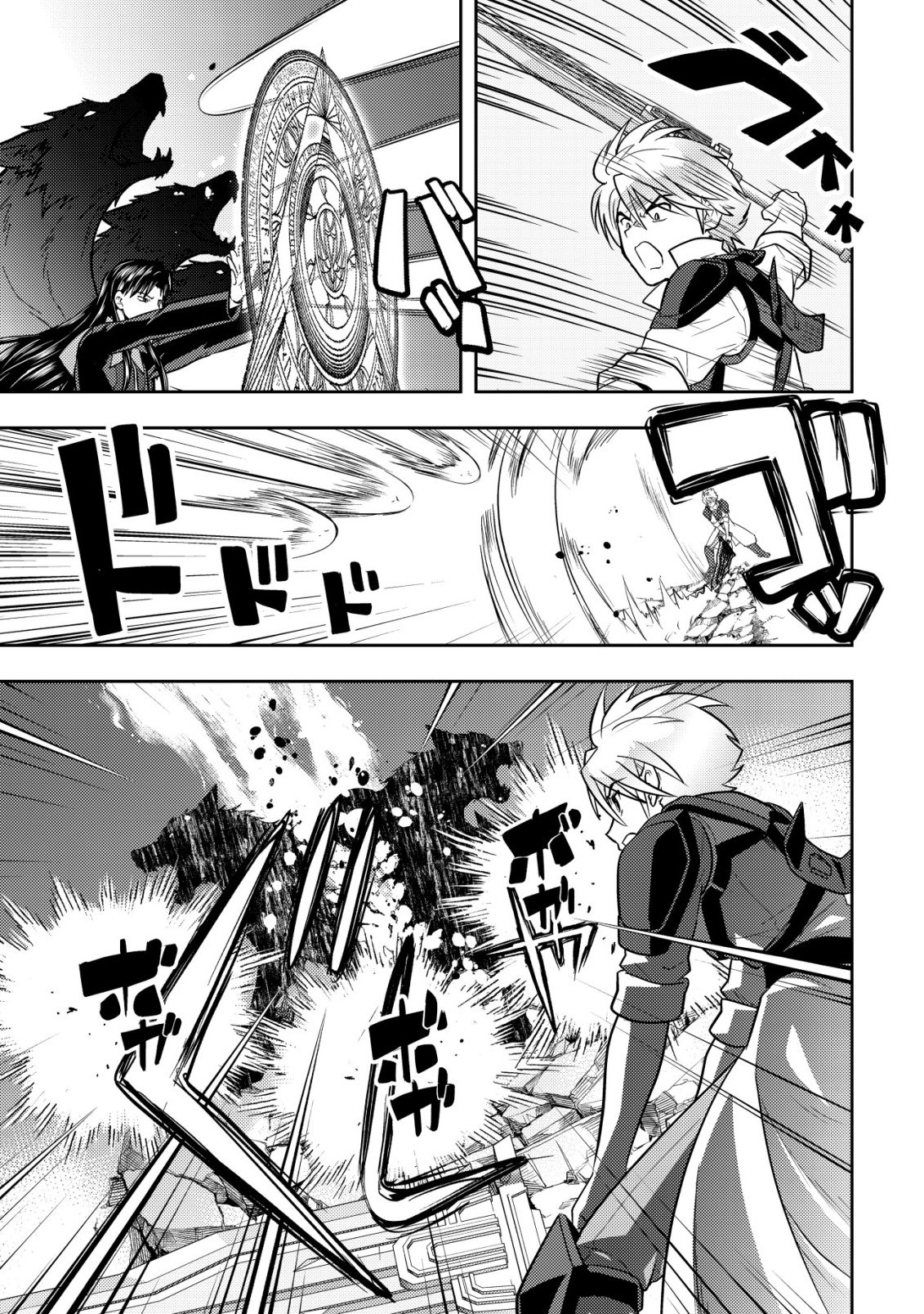 Ikusei Jouzu na Boukensha, Youjo wo Hiroi, Second Life wo Ikuji ni Sasageru Chapter 29 4ページ