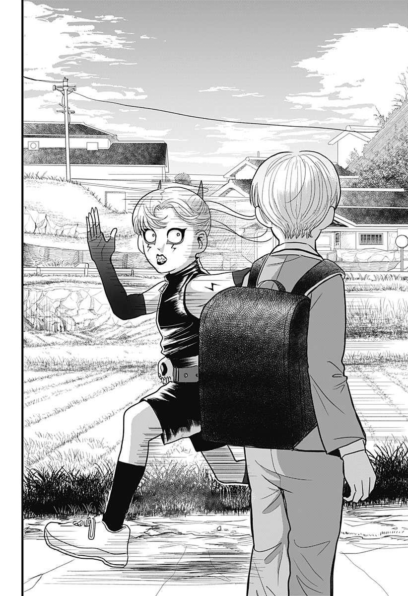 A, Akuma-chan Chapter 1 32ページ