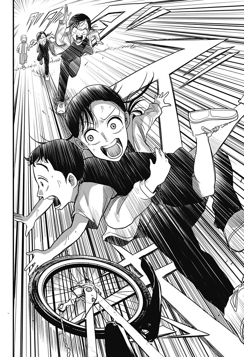 A, Akuma-chan Chapter 4 18ページ