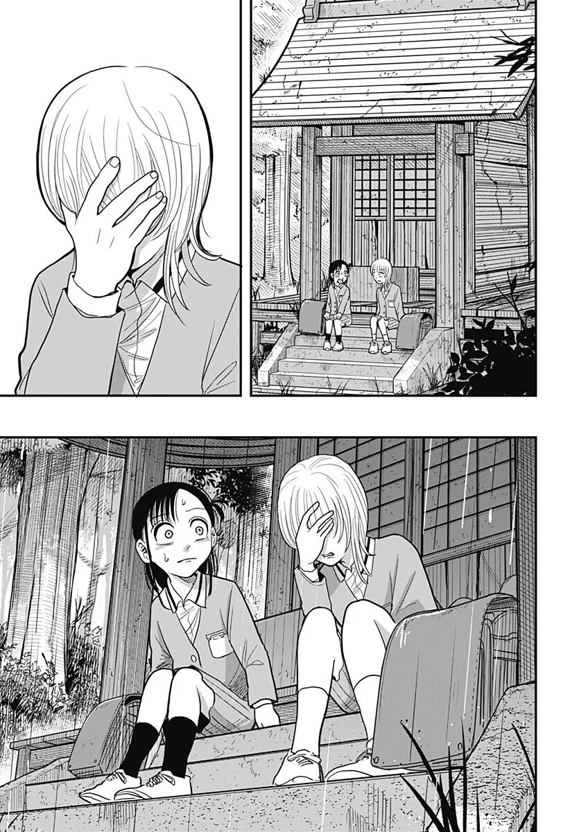 A, Akuma-chan Chapter 6 3ページ