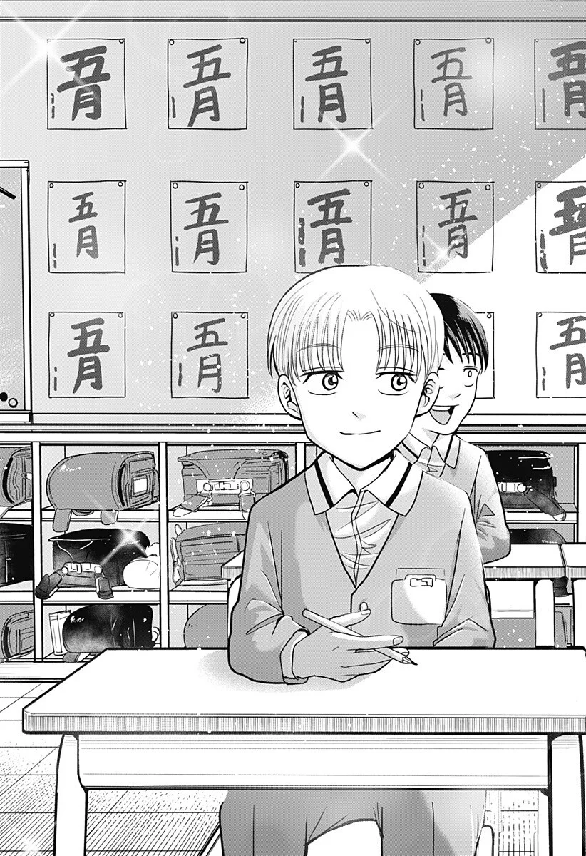 A, Akuma-chan Chapter 7 7ページ