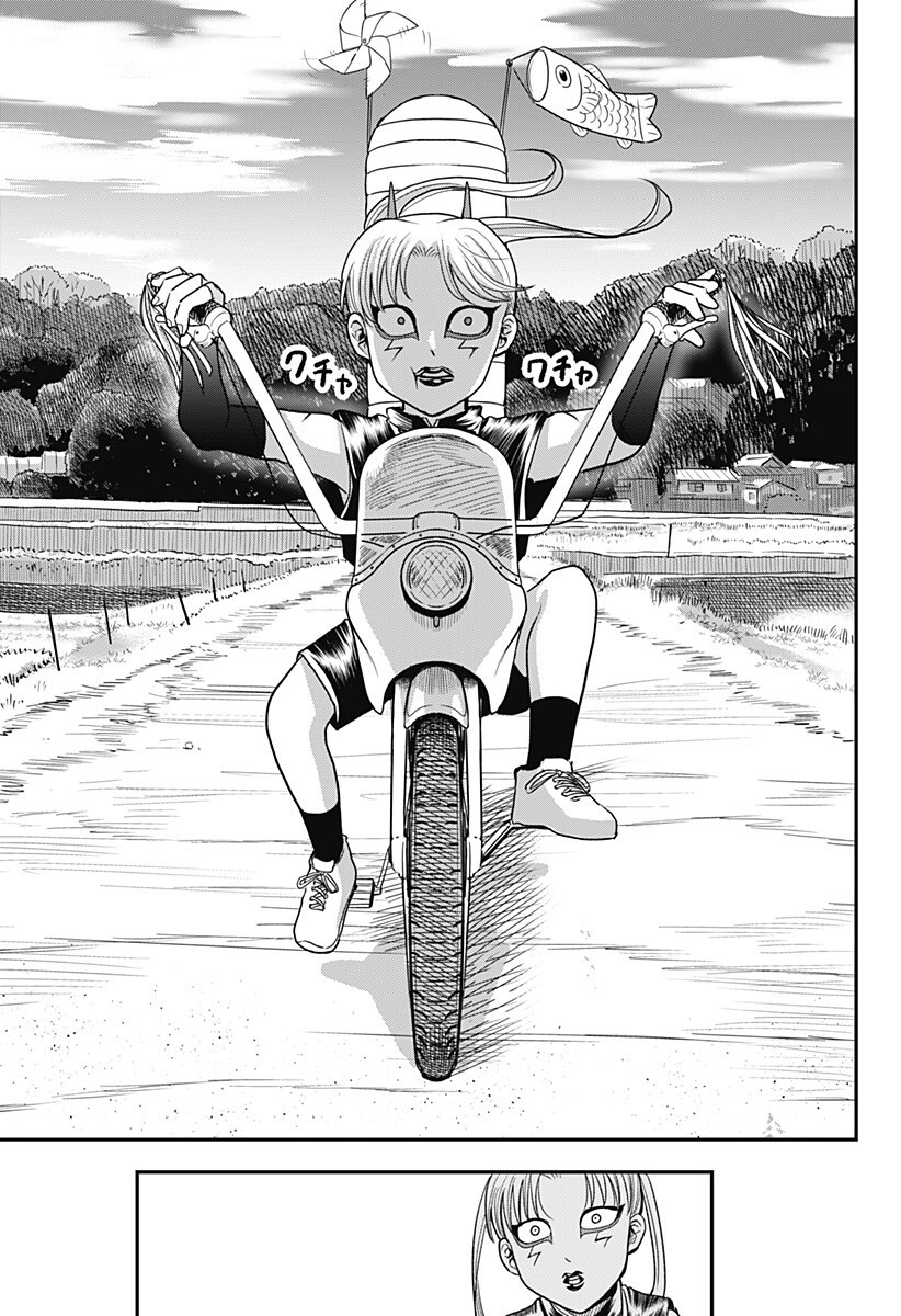 A, Akuma-chan Chapter 8 17ページ
