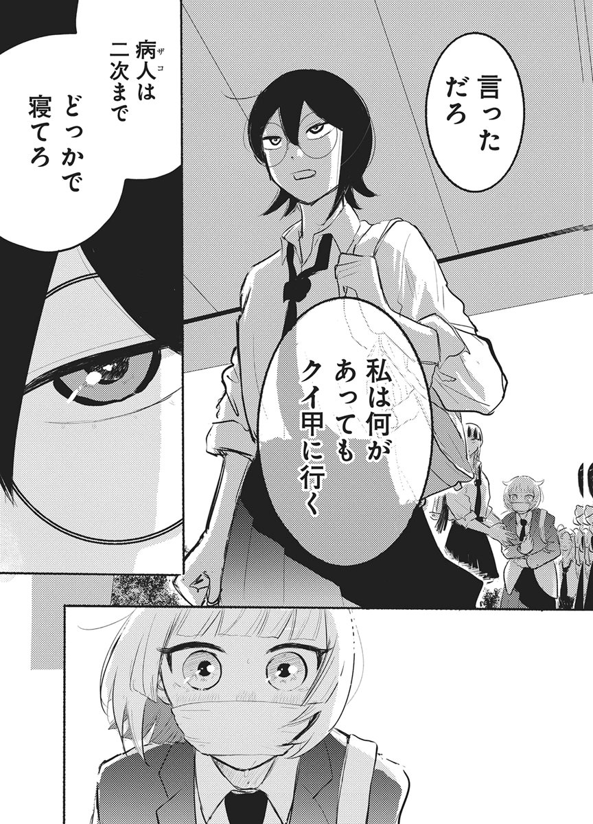 Q Lab Chapter 16 5ページ