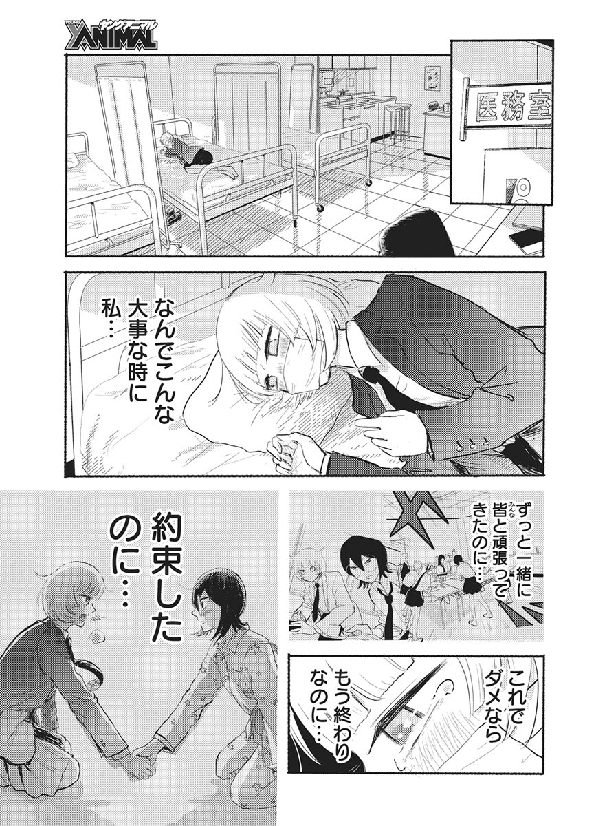 Q Lab Chapter 16 9ページ
