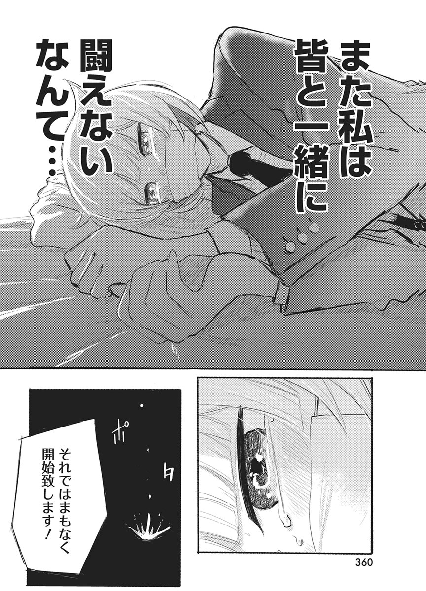 Q Lab Chapter 16 10ページ