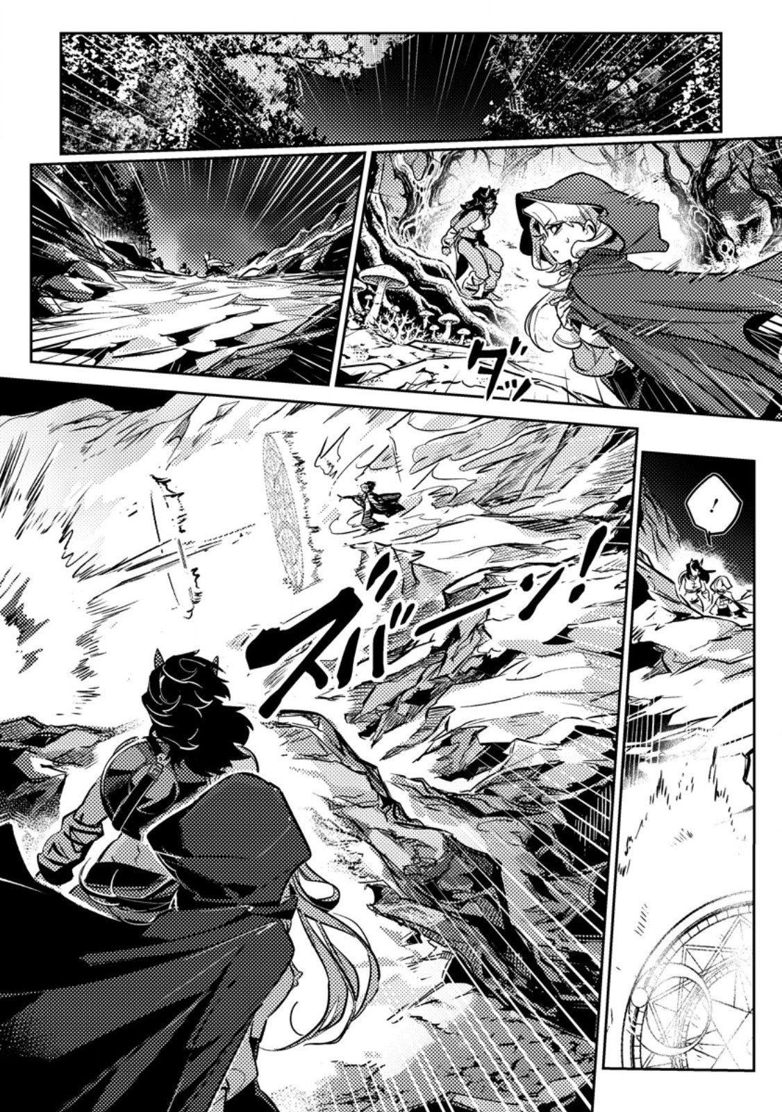 Henkyou Ryoushu no Ore wa Akuyaku Reijou toshite Tsuihousareta Yome no Tame, Taikoku wo Horobosu koto ni shita Chapter 3.1 8ページ