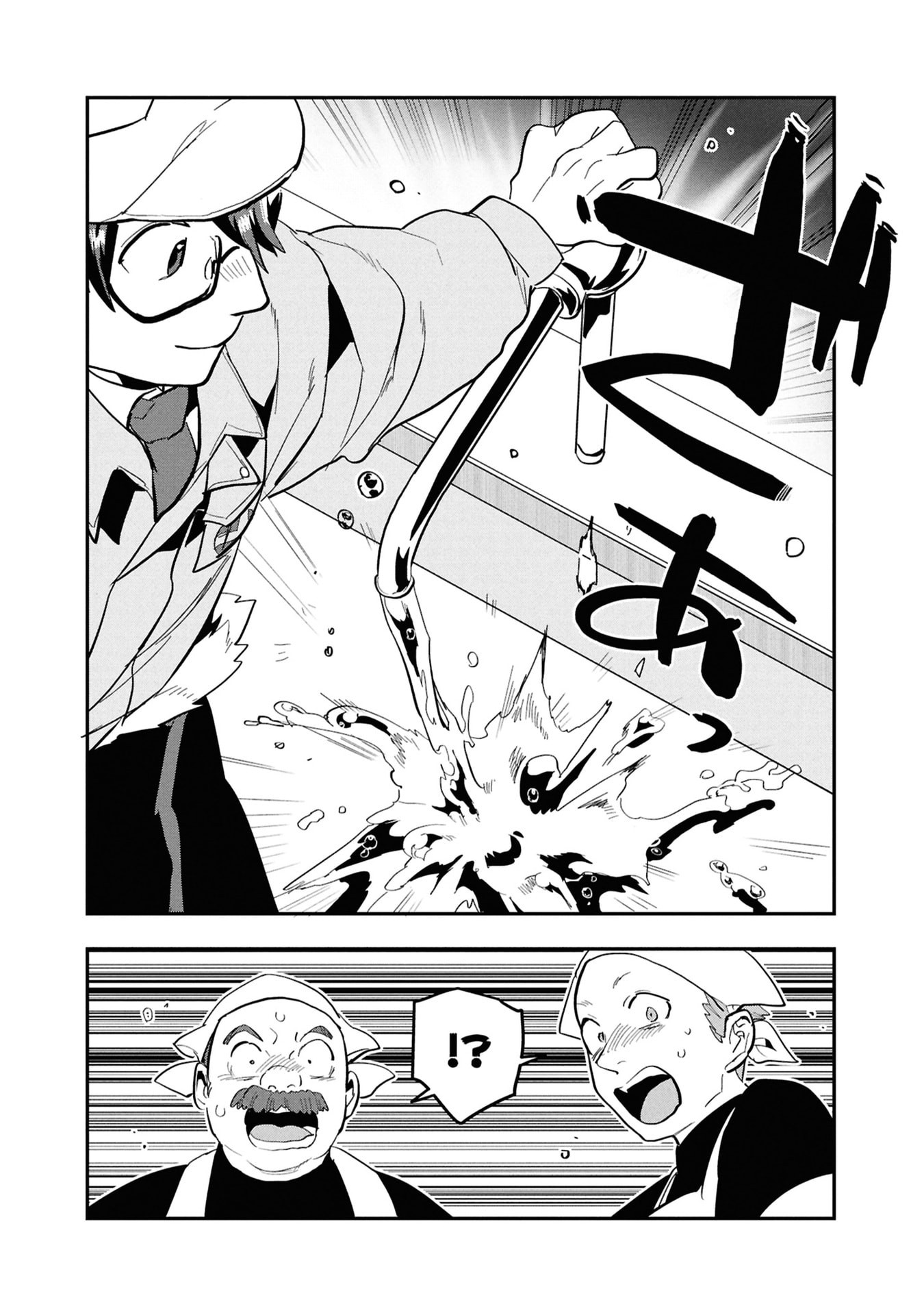 Kinoshita Mahou Koumuten - Isekai Kouhou de Saikyou no Ie Zukuri wo Chapter 15 12ページ