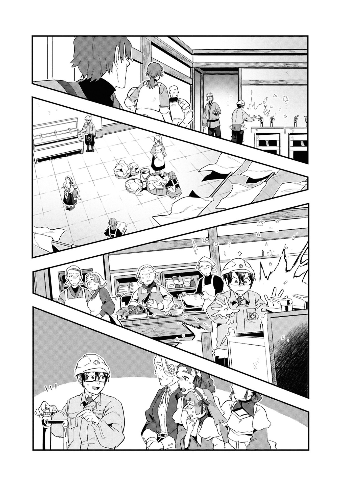 Kinoshita Mahou Koumuten - Isekai Kouhou de Saikyou no Ie Zukuri wo Chapter 15 16ページ