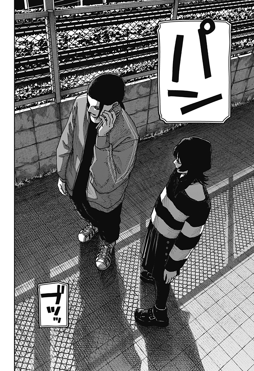 War of the Adults Chapter 55 20ページ