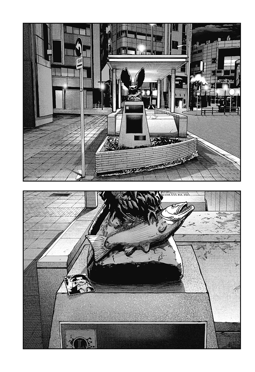 War of the Adults Chapter 55 23ページ