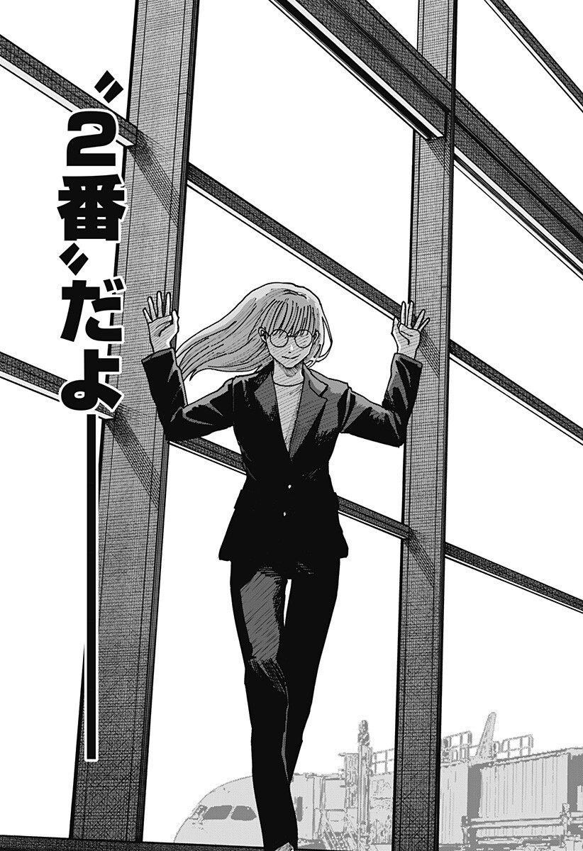 War of the Adults Chapter 59 19ページ