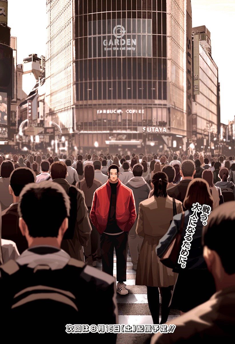 War of the Adults Chapter 60 18ページ