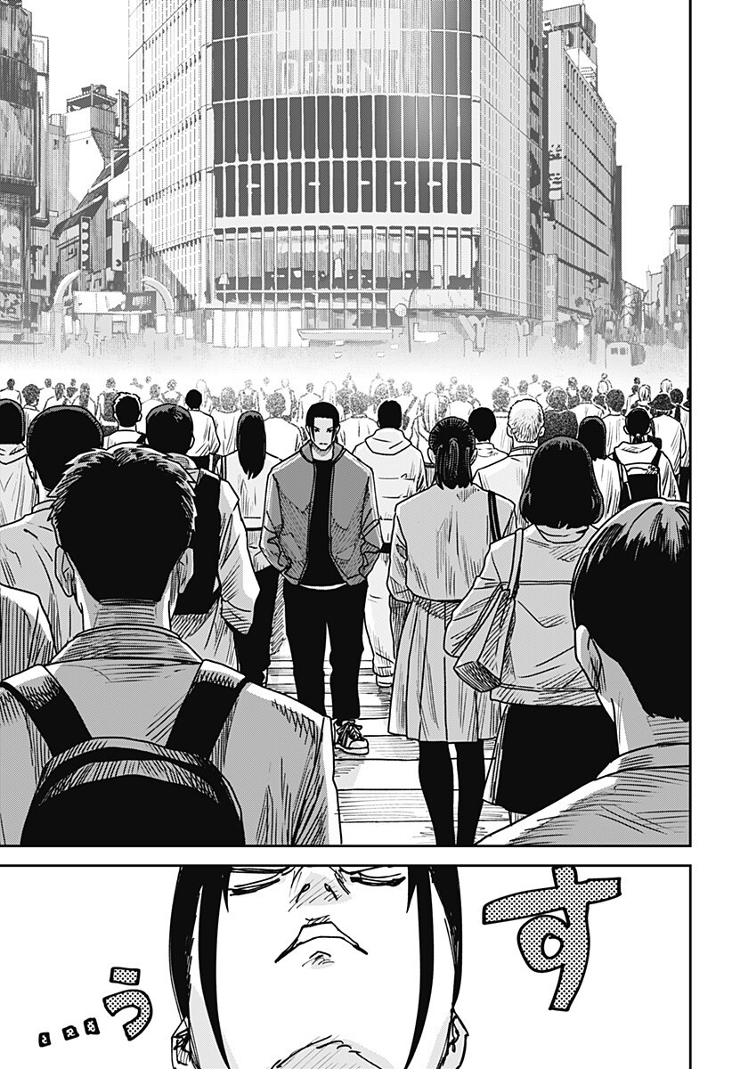 War of the Adults Chapter 61 11ページ