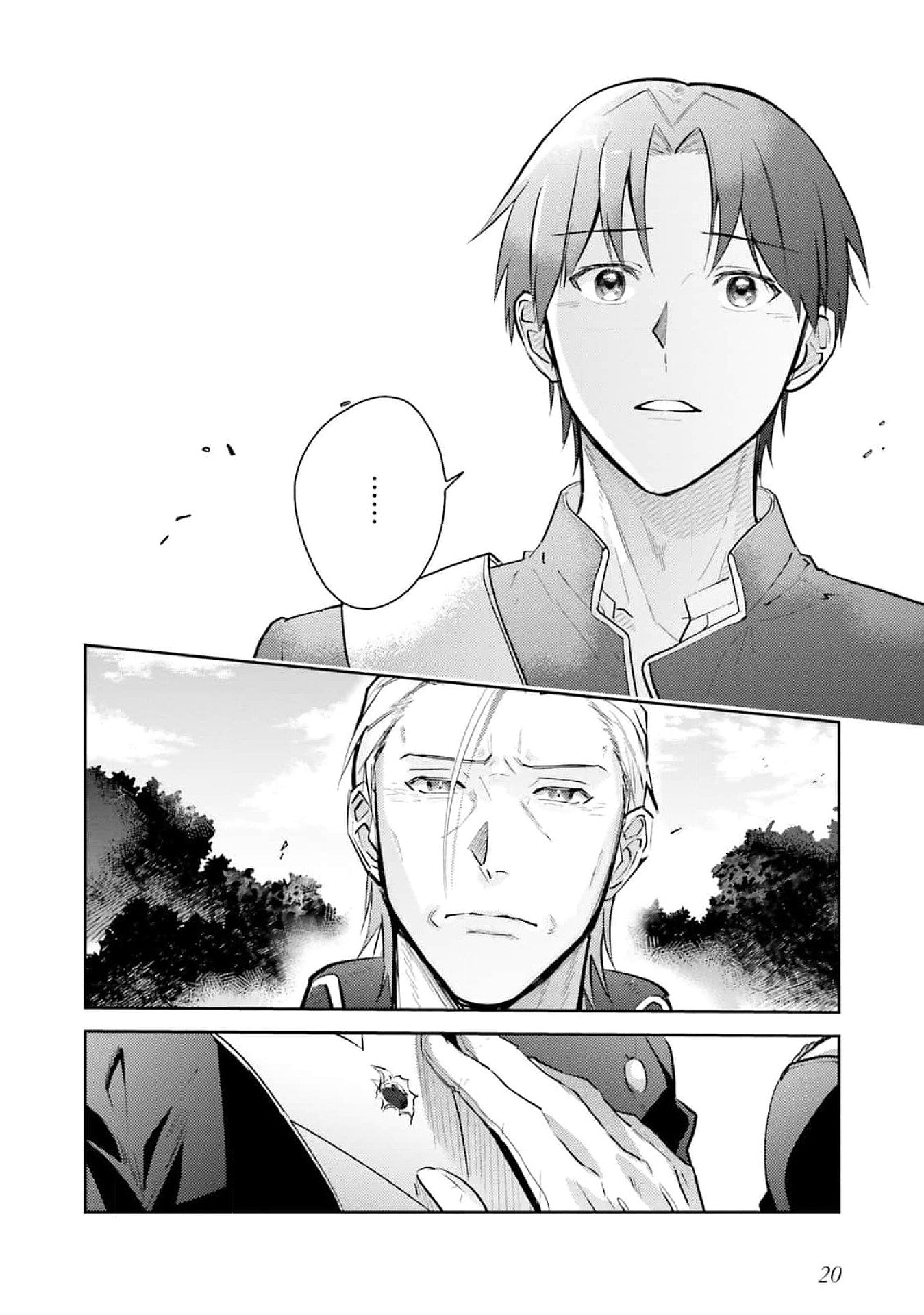 Kojirase Outaishi to Yakusoku no Himegimi Chapter 23 18ページ