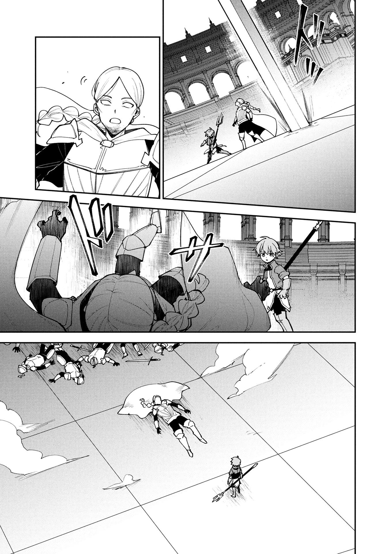 Tensei Shite Seichou Cheat o Te ni Iretara, Saikyou Skill mo Tsuita no desuga!? Chapter 20 11ページ