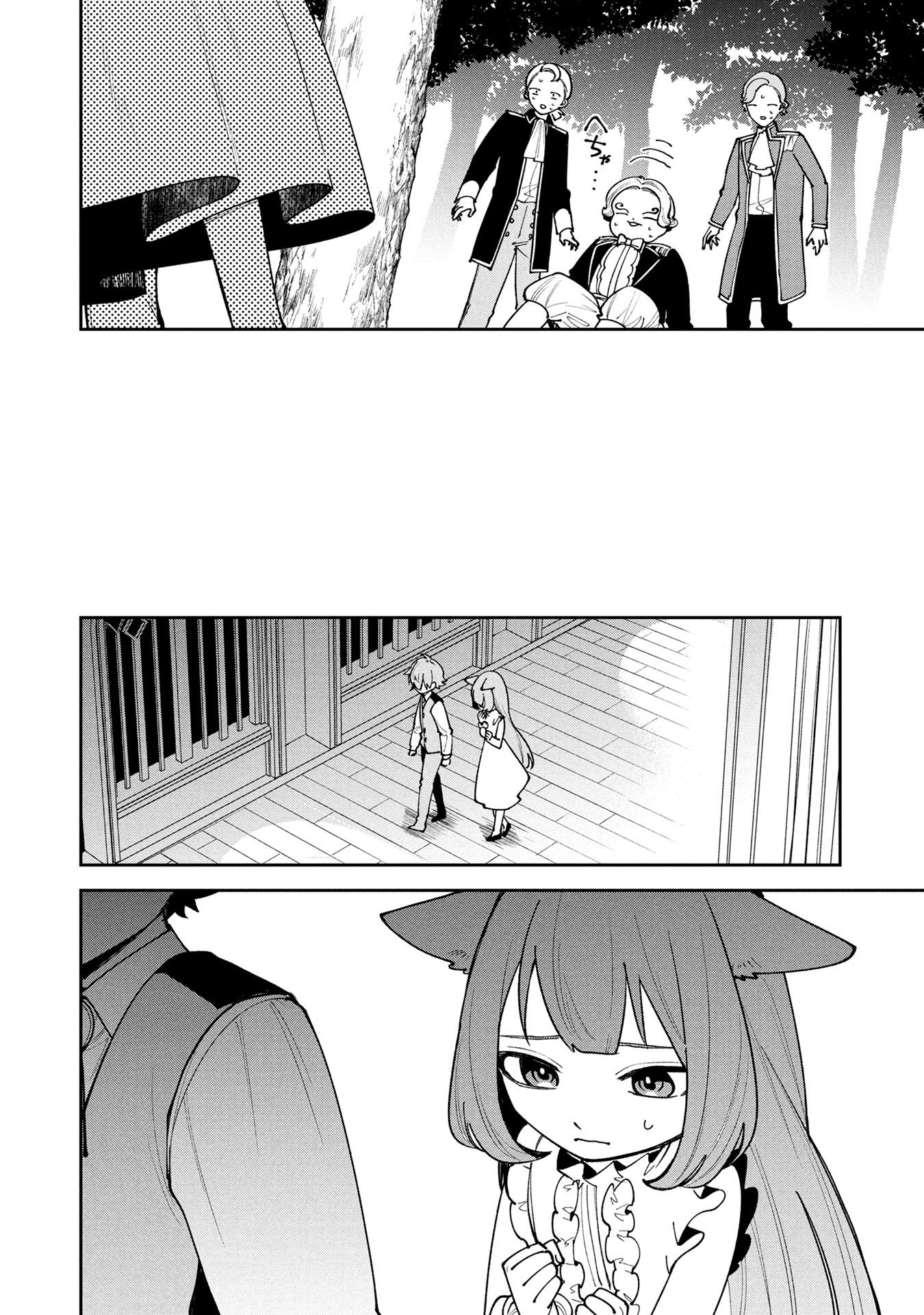 Tensei Shite Seichou Cheat o Te ni Iretara, Saikyou Skill mo Tsuita no desuga!? Chapter 24 12ページ