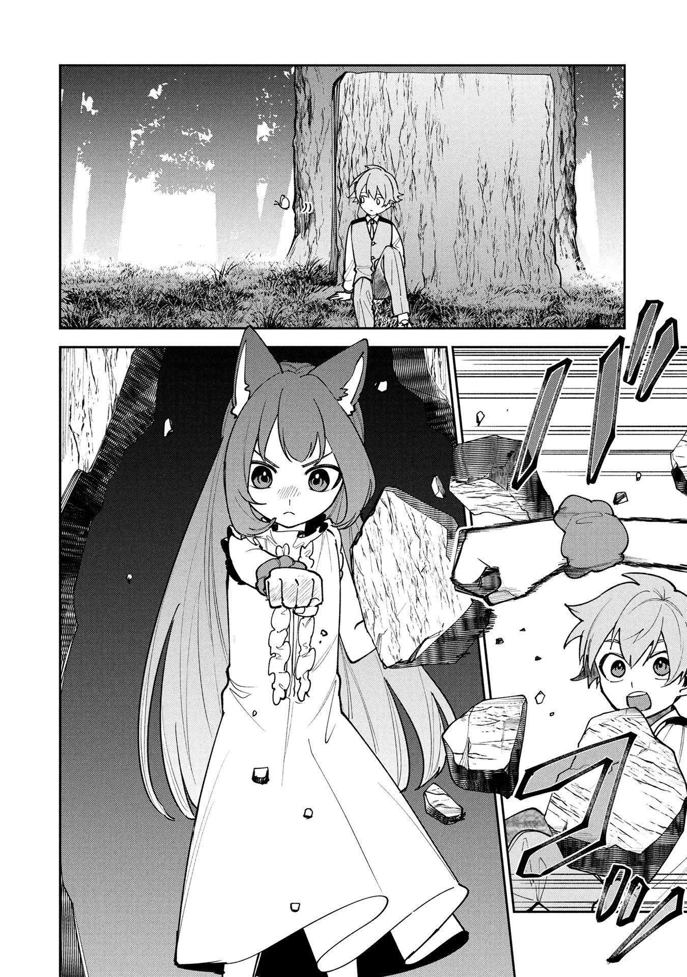 Tensei Shite Seichou Cheat o Te ni Iretara, Saikyou Skill mo Tsuita no desuga!? Chapter 26 2ページ