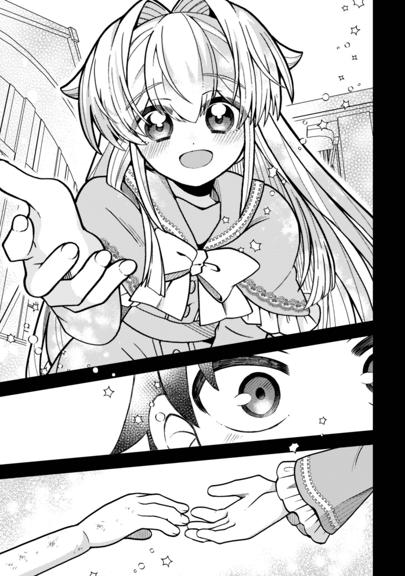 Fukushuu Hime ni wa Naritakunai no de Subete Akuyaku ni Oshitsukemasu Chapter 2 22ページ
