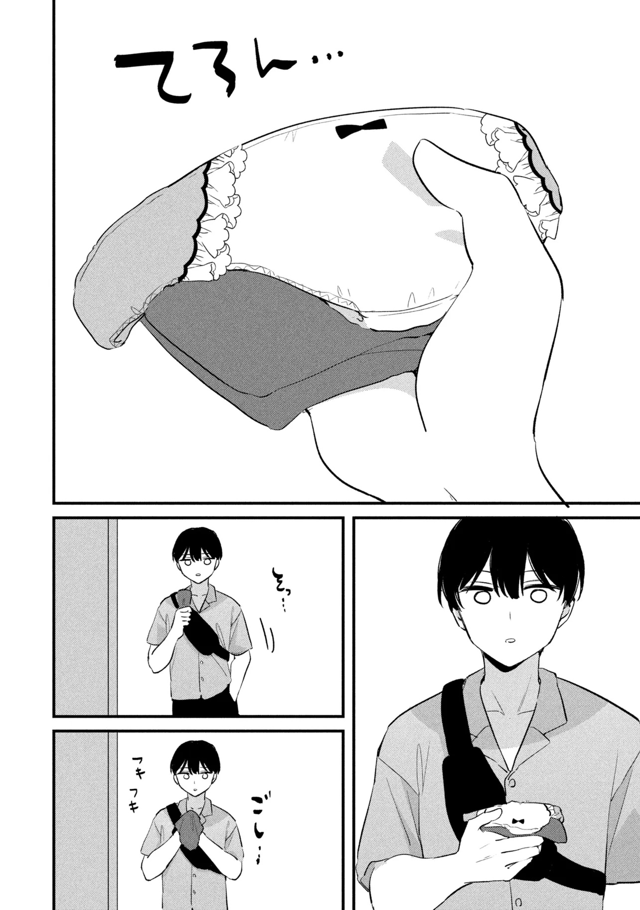 Momogusa-san ga Monogusa Sugiru!! Chapter 27 8ページ