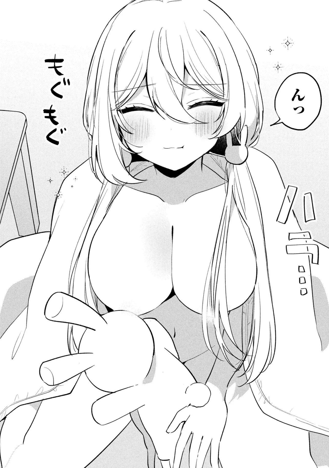 Momogusa-san ga Monogusa Sugiru!! Chapter 28 12ページ